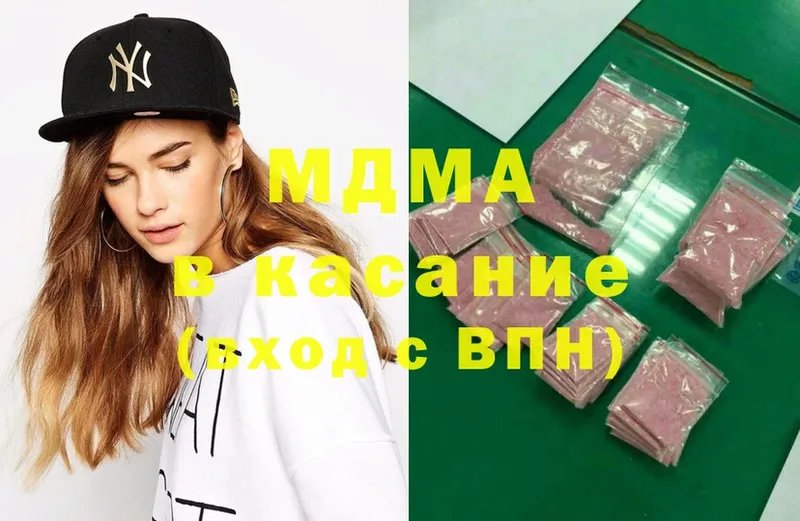 MDMA VHQ  цена   Катав-Ивановск 